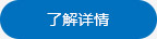 富腾铝单板公司介绍点击查看详情