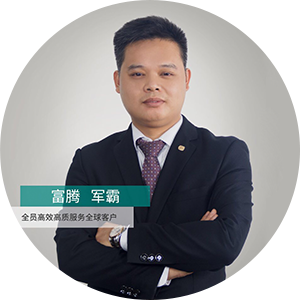 设计总监-郭工
