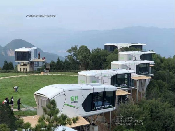 太空舱民宿铝板